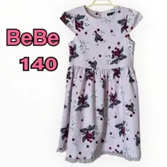 【美品】BeBe 140cm 花柄ワンピース