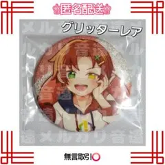 2026年最新】さんちゃんく!の人気アイテム - メルカリ