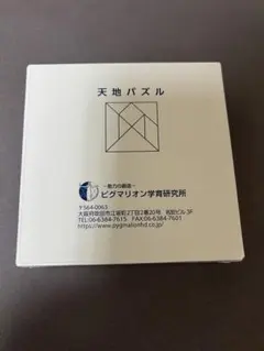 2026年最新】ピグマリオンの人気アイテム - メルカリ