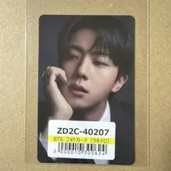 BTS ARIRANG ユニバ　ラキドロ　特典　トレカ　JIN ジン