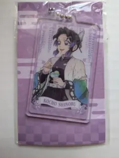 鬼滅の刃　 胡蝶しのぶ　 アクリルチャーム