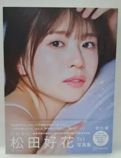 Item thumbnail for item 5a7e1aae-44d1-4bda-a669-b3f8b467ad13