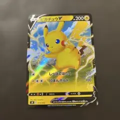 ピカチュウV SH ソード＆シールド ファミリーポケモンカードゲーム 019/…