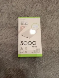 急速充電モバイルバッテリー