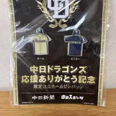 Item thumbnail for item 86bd0b5d-a1a8-48ab-97af-44abd779aaa5