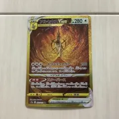 アルセウスVSTAR UR 美品