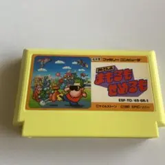 まもるもせいるも ESF-TO/49-6R-1