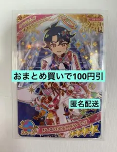 ひみつのアイプリ スペースバズリウムギャラクシーレッド すばる アイプリグミ6