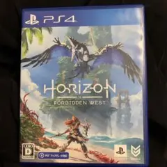 PS4 ホライゾンHorizon 2 Forbidden west初回限定版