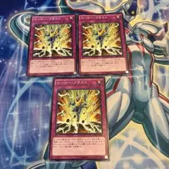2026年最新】1103 遊戯王 heroの人気アイテム - メルカリ