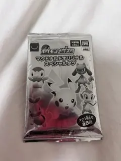 ポケモン　メザスタ　マクドナルドオリジナルスペシャルタグ