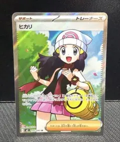 ヒカリ SR MEGA 拡張パック インフェルノX 106/080のサムネイル