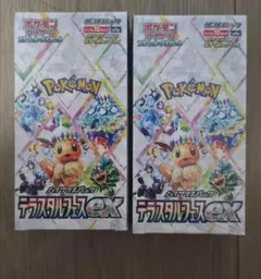 2026年最新】ポケモンカード box シュリンク付き 引退品の人気アイテム