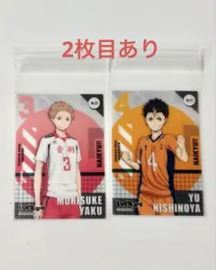 日向翔陽 影山飛雄 夜久衛輔 西谷夕 クリアカード ハイキュー!!
