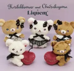 2026年最新】コリラックマ ジュエルチェリーの人気アイテム - メルカリ