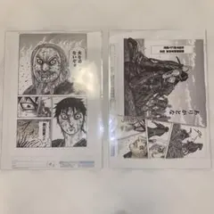 キングダム 複製原画 3点セット 20周年 渋谷 - メルカリ