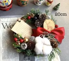 森のクリスマス　三日月リース20cm NO.20 ラッピング　プレゼント