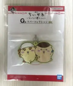 新品未使用 ちいかわ 一番くじ G賞 ラバーコレクション シーサーくりまんじゅう