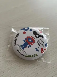 2026年最新】大阪万博非売品の人気アイテム - メルカリ