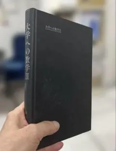 2025年最新】黒大数の人気アイテム - メルカリ