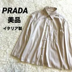 【美品】PRADA 高級カジュアルシャツ　レギュラーカラー　アイボリーのサムネイル