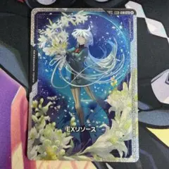 GUNDAM EXリソース スレッタ&ミオリネ 003 PSA10 - メルカリ