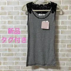 ボーダー タンクトップ レース ノースリーブ 新品 タグ付き バックレース Mのサムネイル