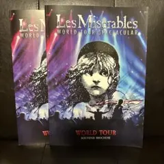 2025年最新】レ・ミゼラブル グッズの人気アイテム - メルカリ