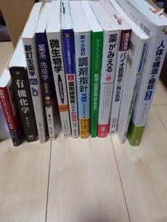共通テスト〜二次対応】現代文 参考書まとめ売り（バラ売り可） - メルカリ
