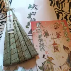 令和8年度長刀鉾 粽 ちまきミニチュア長刀鉾 祇園祭セット 令和8年度長刀鉾 粽 ミニチュア長刀鉾 祇園祭セット - メルカリ