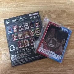 一番くじ ワンピース カードゲーム G賞 アクリルスタンド エース