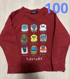 クレードスコープ　新幹線　電車　トレーナー　スウェット　赤　100