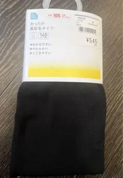 Item thumbnail for item ea199216-3045-4a0a-b516-0935dc8cd493