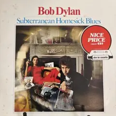 The Cutting Edge」Bob Dylan 6CD 未開封品 - メルカリ