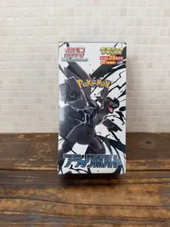 ポケモンカードゲーム ブラックボルト 拡張パックデラックス 新品シュリンク付き