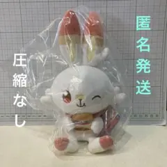 BANDAI＊ポケピース ぬいぐるみ おいしいじかん〈ヒバニー〉