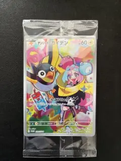 ナンジャモのカイデン PROMO SV-Pプロモカード 232/SV-P　未開封