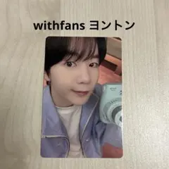 2025年最新】一直娱 nctの人気アイテム - メルカリ