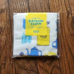 KALDI KAYAORI CLOTH かや織ふきん 2026夏