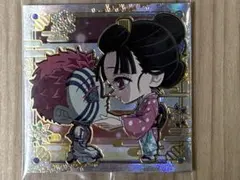 鬼滅の刃 シール