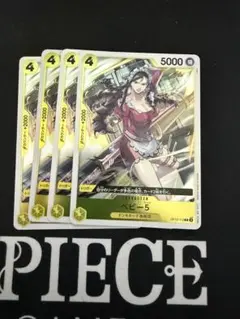 【即日発送】ベビー5 4枚