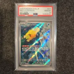 PSA10 カスミのコダック AR 071/063 ポケモンカードゲーム - メルカリ