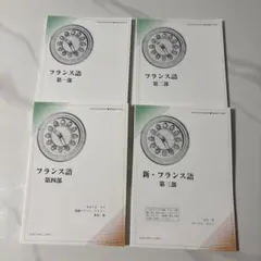 2026年最新】慶應 教科書の人気アイテム - メルカリ