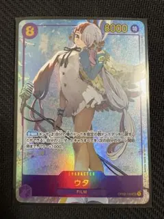 2026年最新】ワンピースカードSECパラレルの人気アイテム - メルカリ