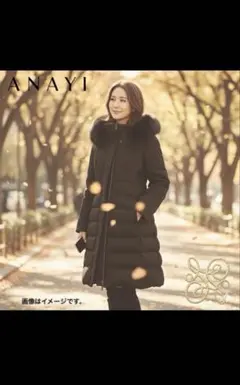 2026年最新】anayi コート ファーの人気アイテム - メルカリ