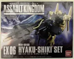 2026年最新】アサルトキングダムの人気アイテム - メルカリ