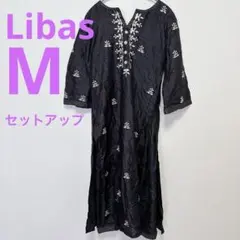 パシ様 リクエスト 2点 まとめ商品