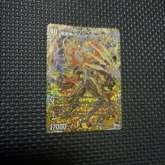 2026年最新】ボルシャックバクテラス bの人気アイテム - メルカリ