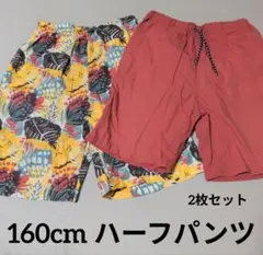 GLOBALWORK他 ハーフパンツ 2枚セット size:160