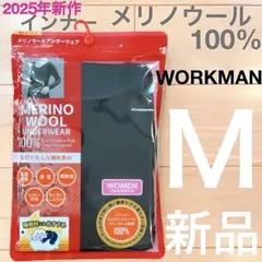 ♥人気最新商品！匿名配送♥メリノウール 100% M ラウンドネック ワークマン